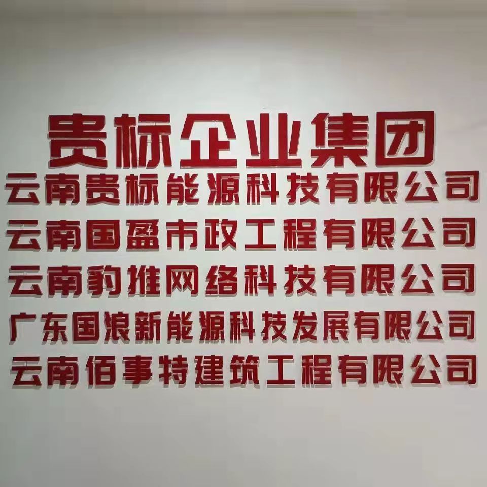 年尾巴的12月你怎么過？