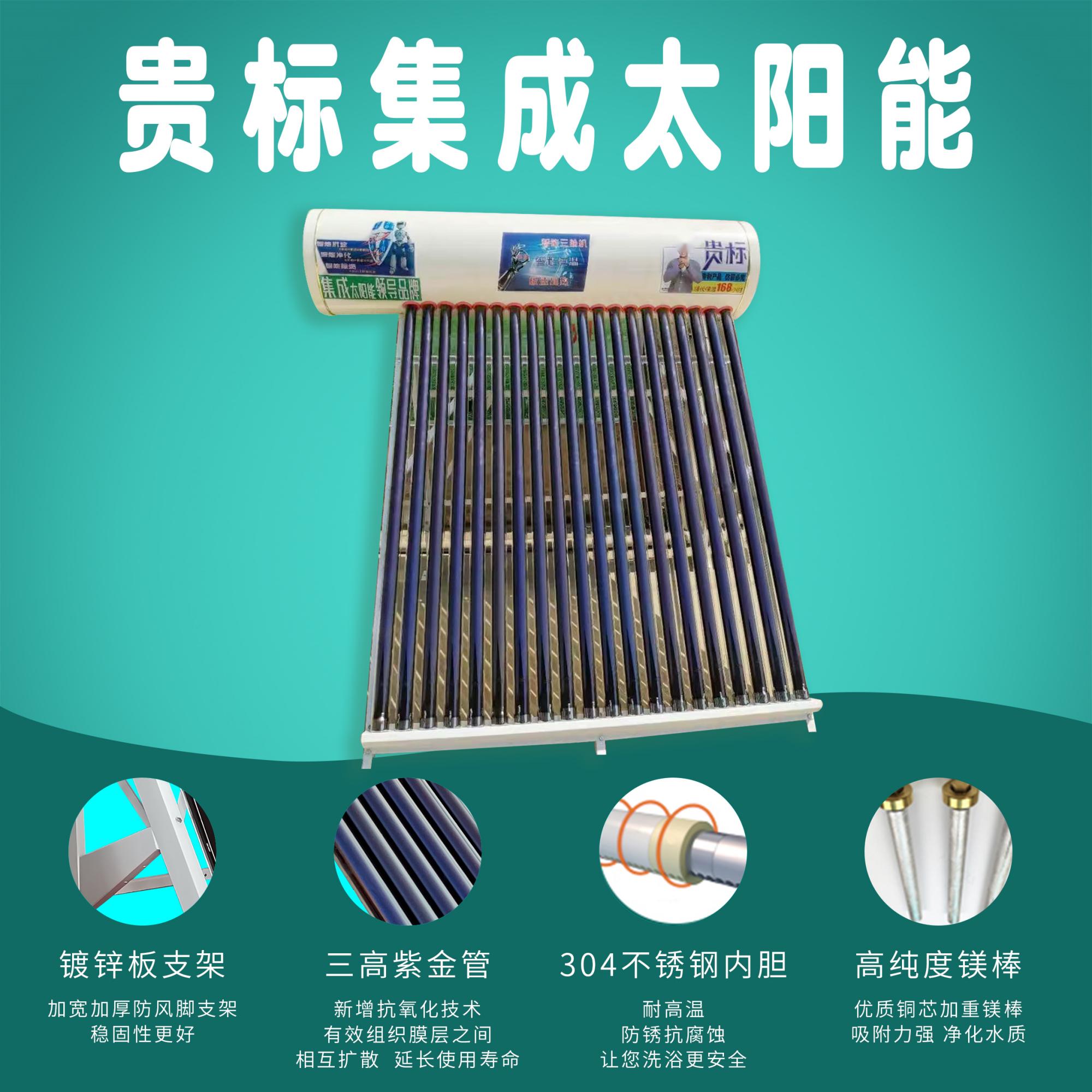 為什么在科技水平這么發(fā)達(dá)的今天，還隨處可見太陽能熱水器的身影?